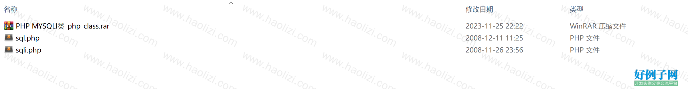 from clipboard