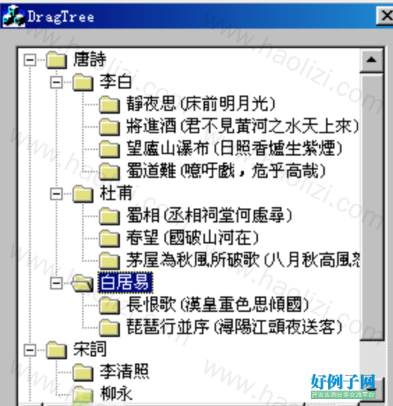 from clipboard