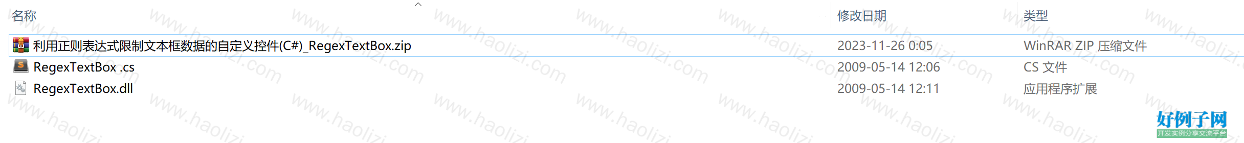 from clipboard