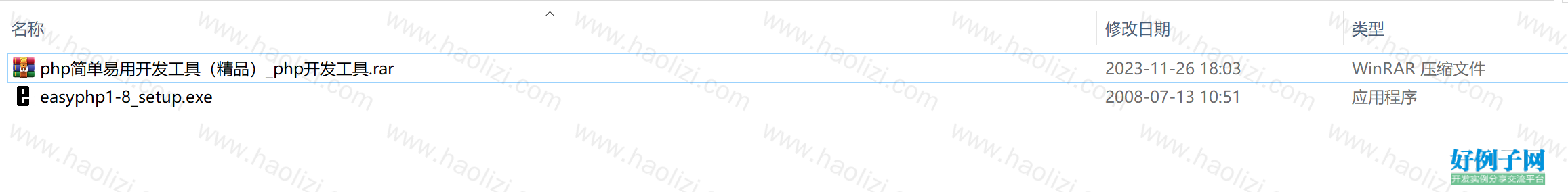 from clipboard
