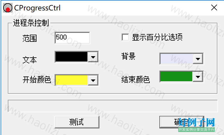 from clipboard