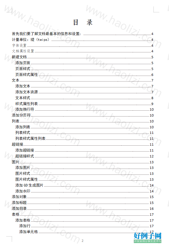 from clipboard