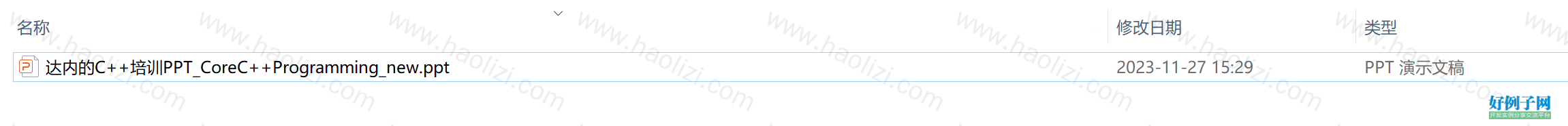 from clipboard