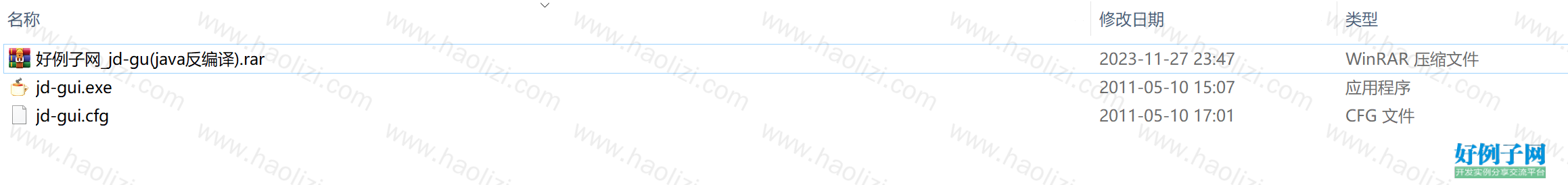 from clipboard