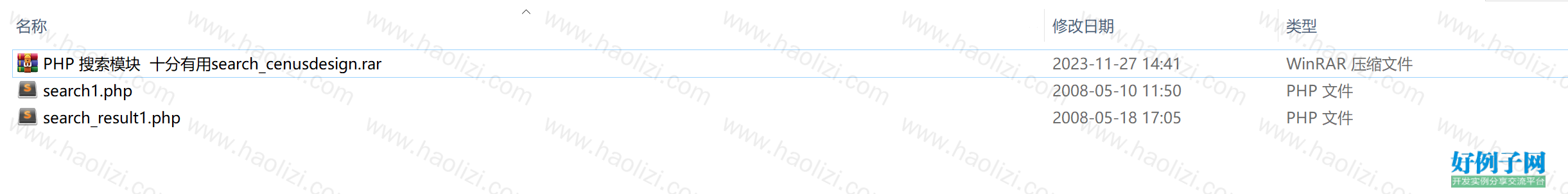 from clipboard