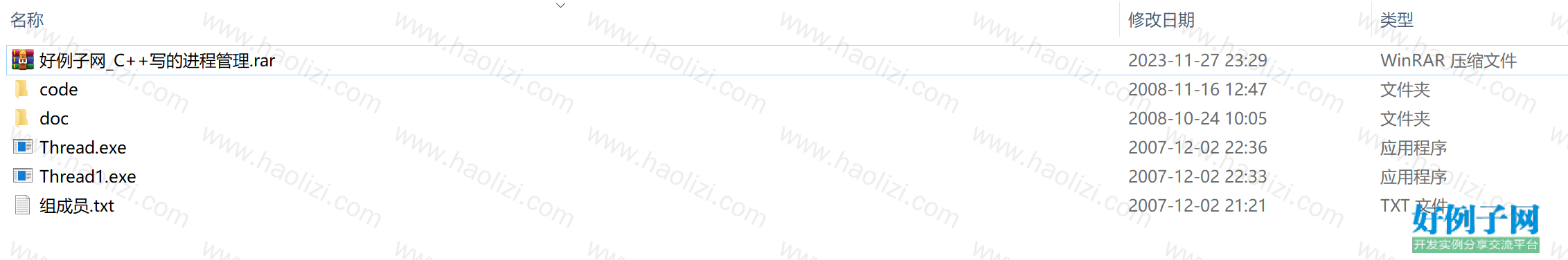 from clipboard
