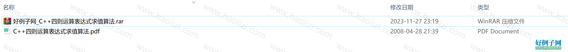 from clipboard