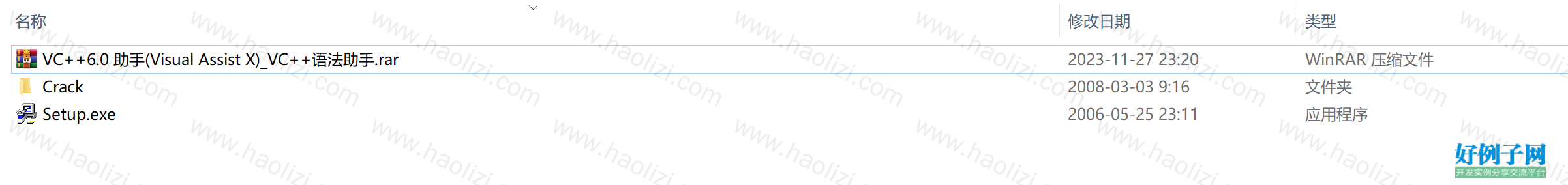 from clipboard
