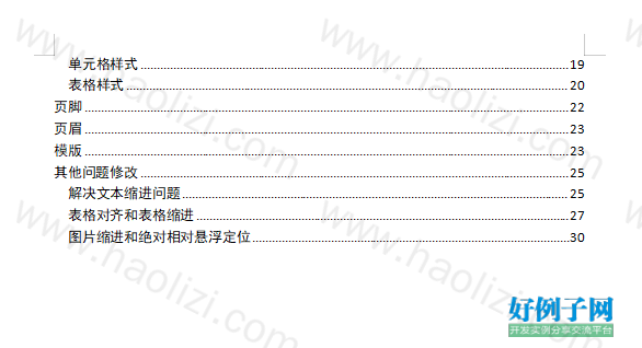 from clipboard