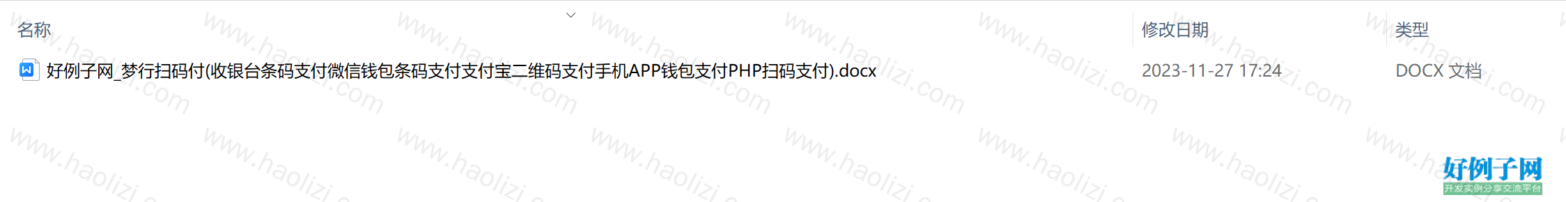 from clipboard