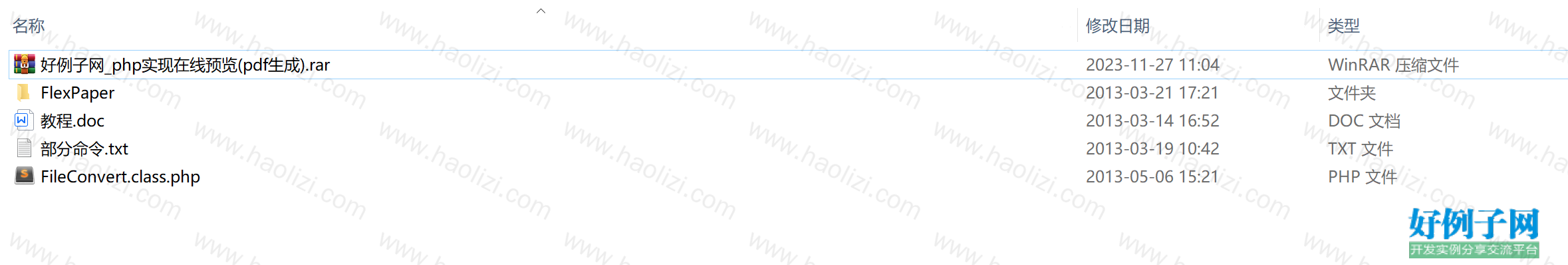 from clipboard