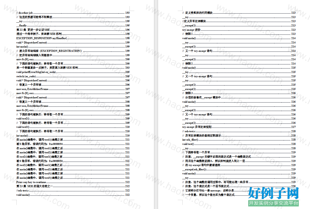 from clipboard