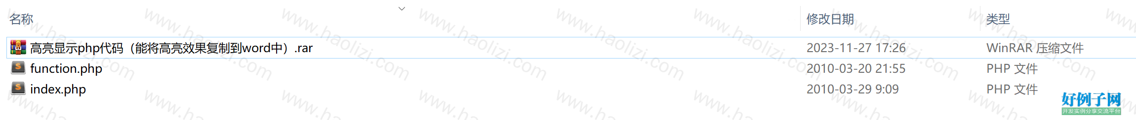 from clipboard