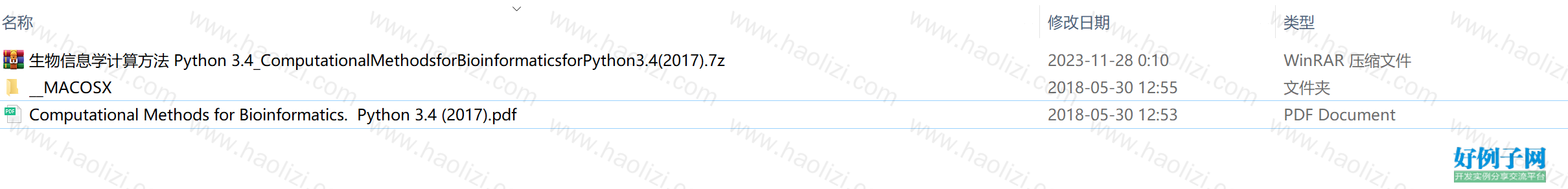 from clipboard
