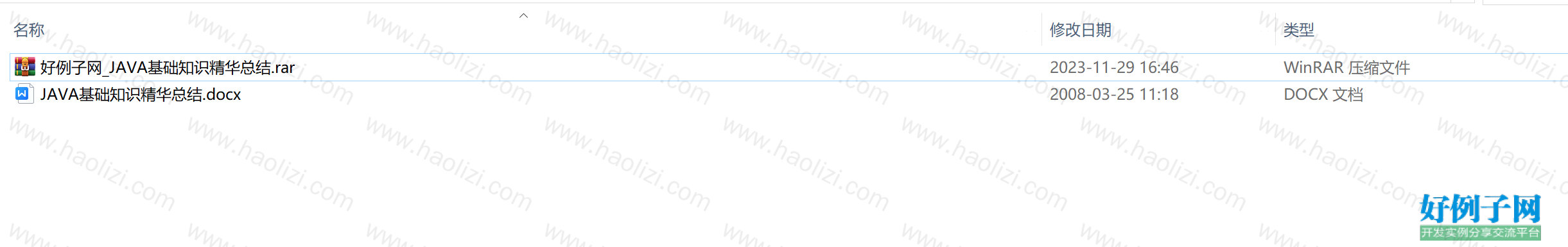 from clipboard