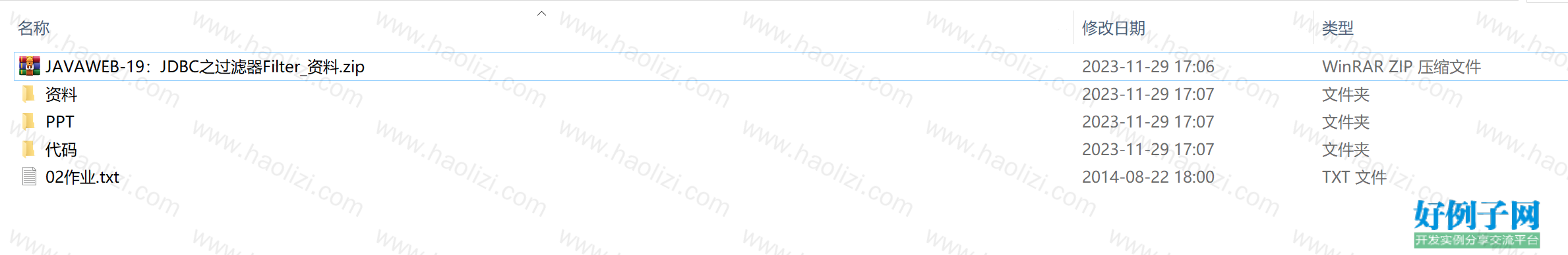 from clipboard