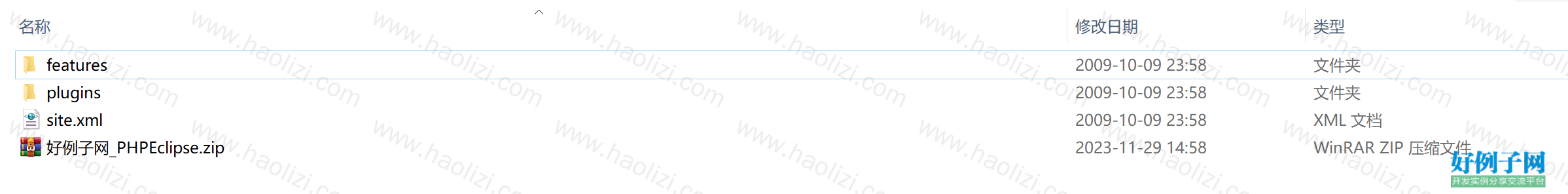 from clipboard