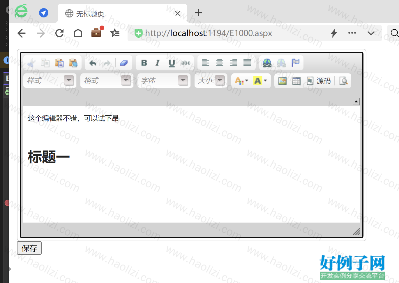 from clipboard