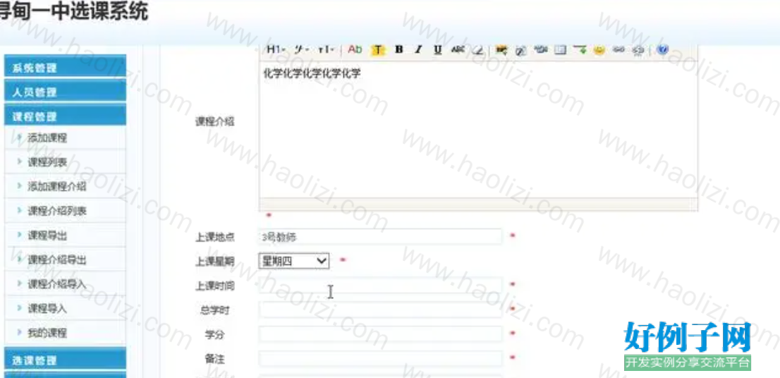from clipboard