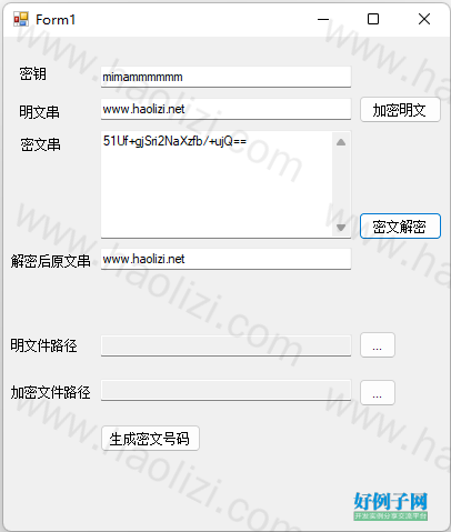 from clipboard