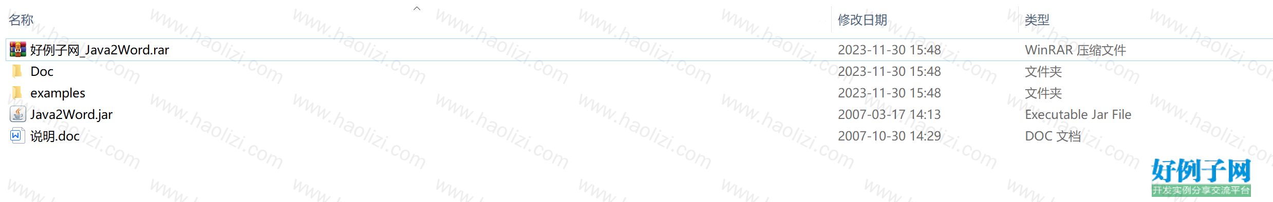 from clipboard