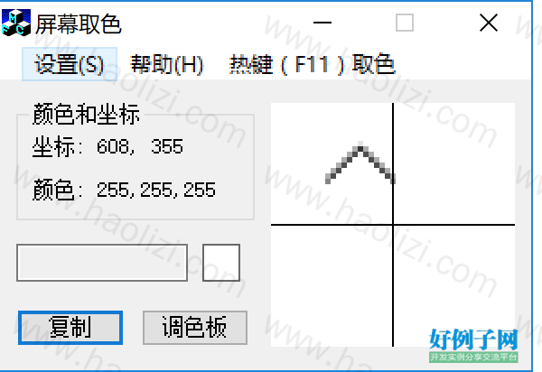 from clipboard