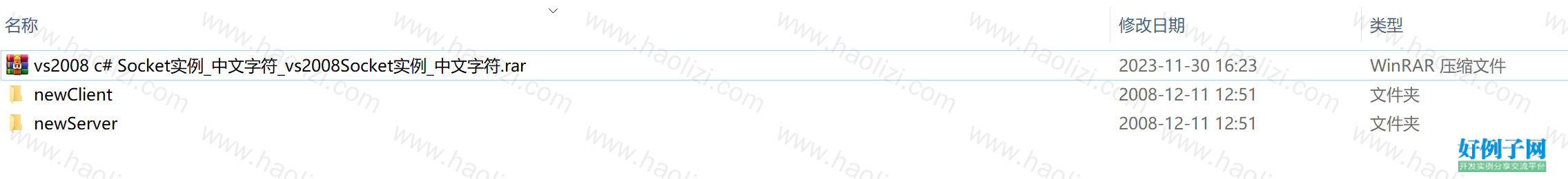 from clipboard