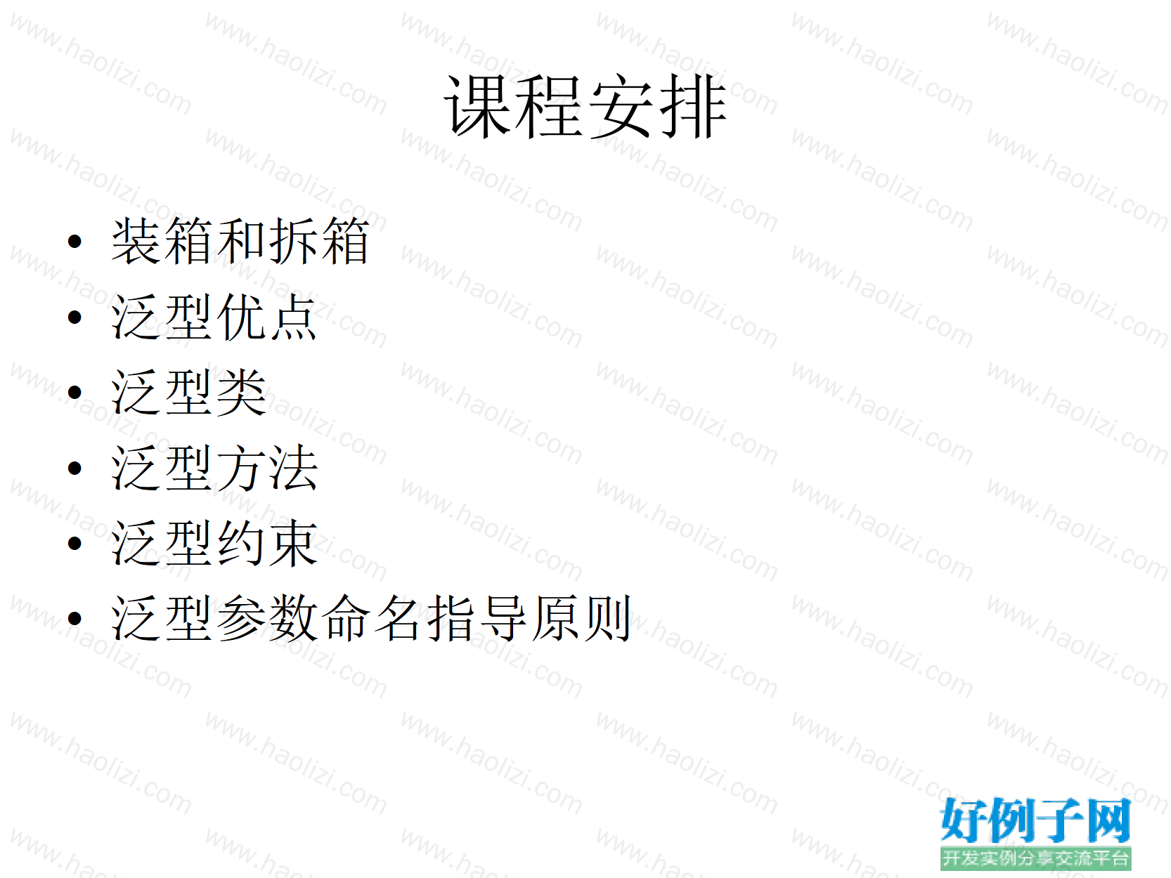 from clipboard
