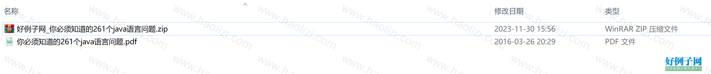 from clipboard