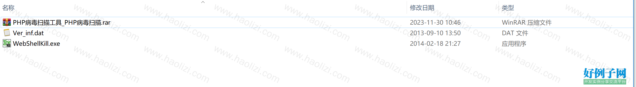 from clipboard