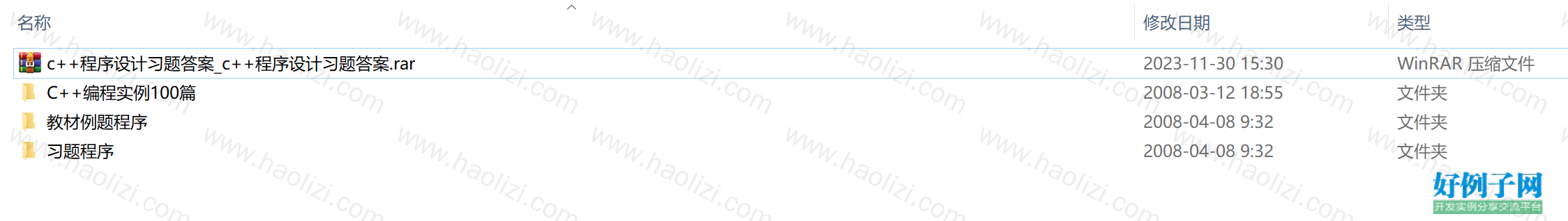 from clipboard