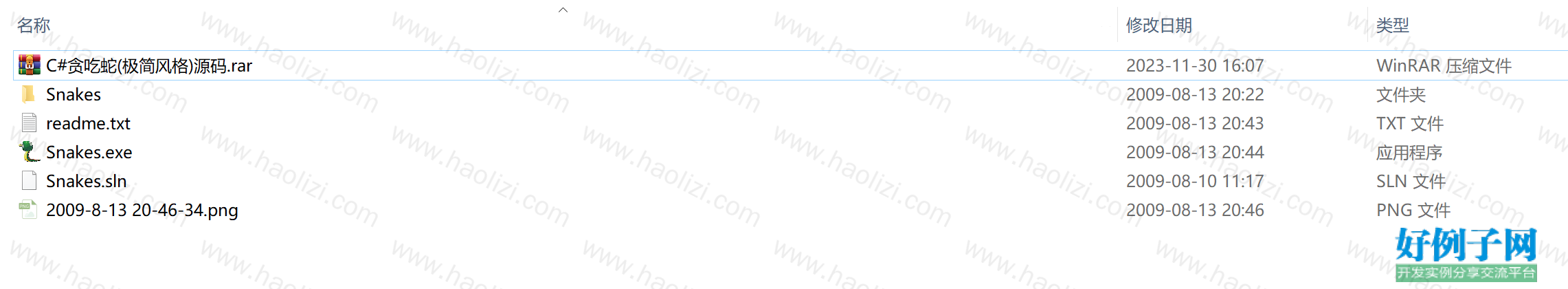 from clipboard