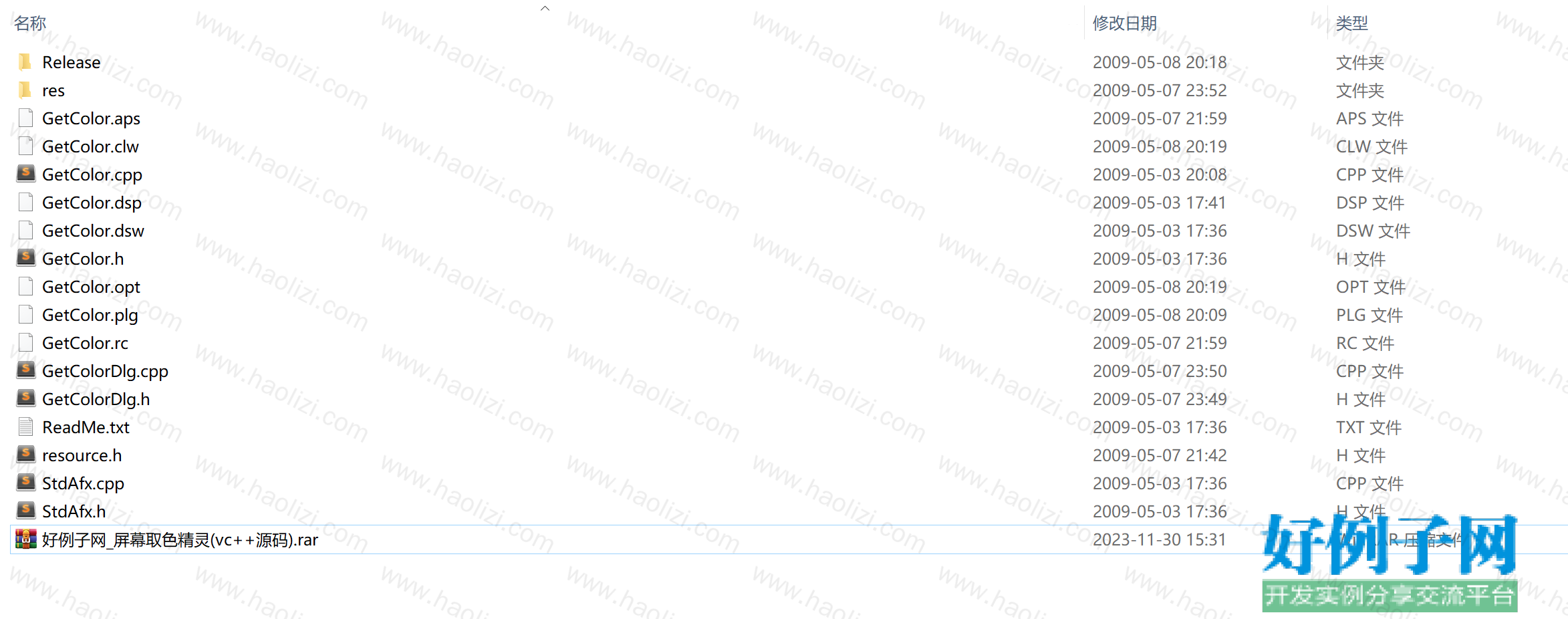 from clipboard