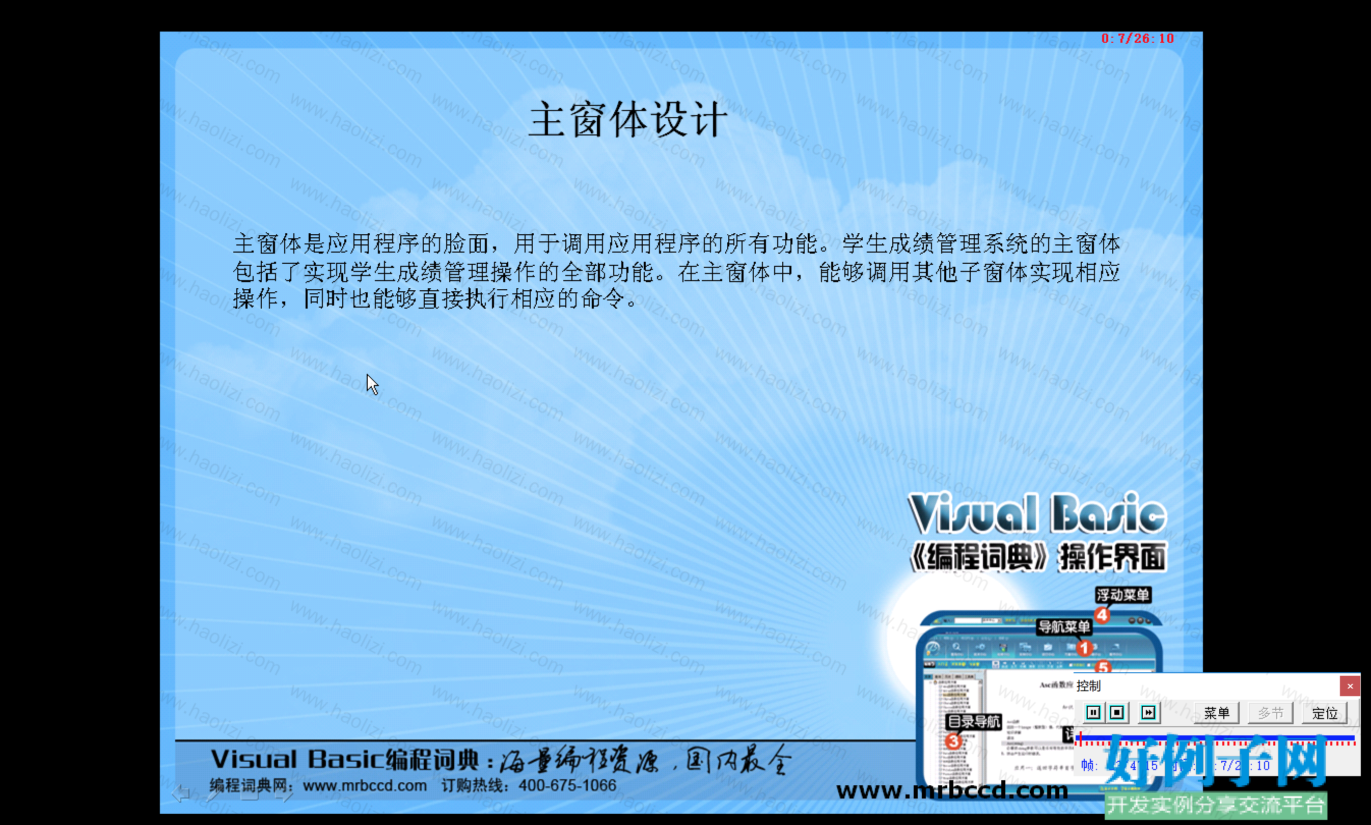 from clipboard