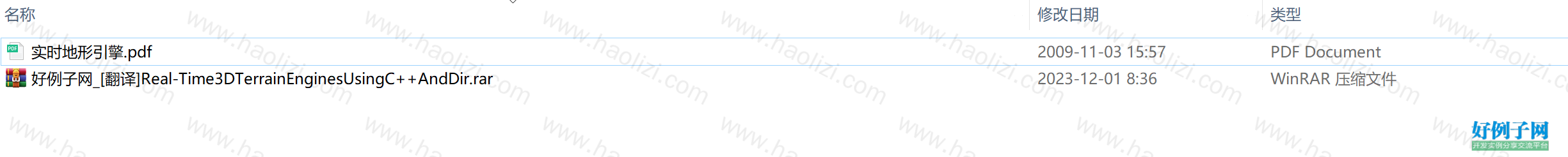 from clipboard
