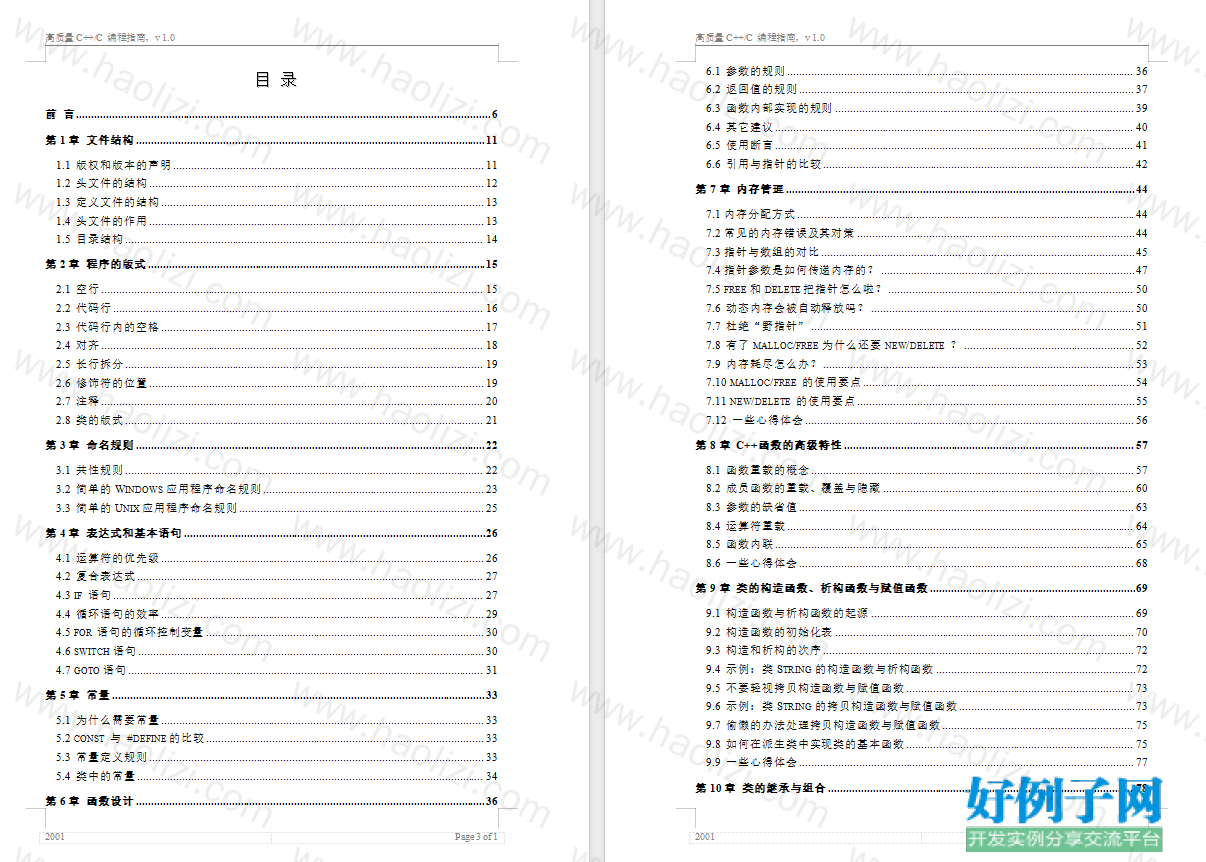 from clipboard