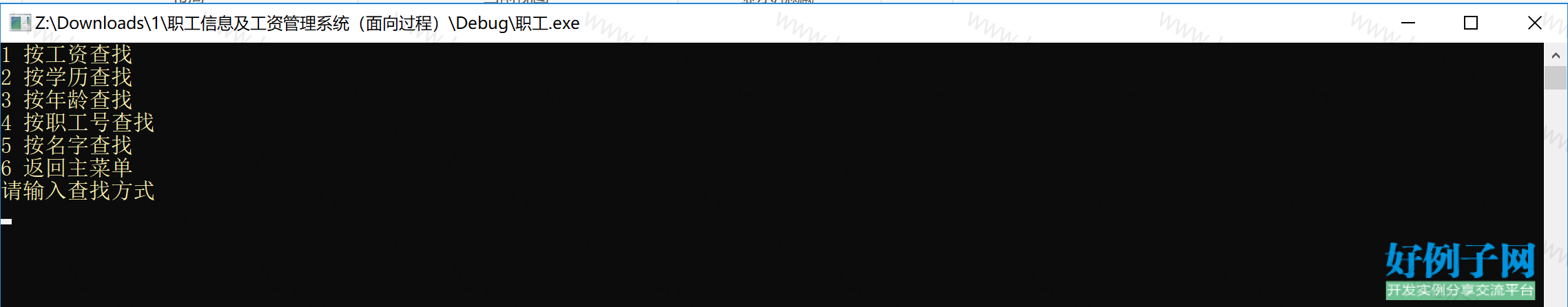 from clipboard
