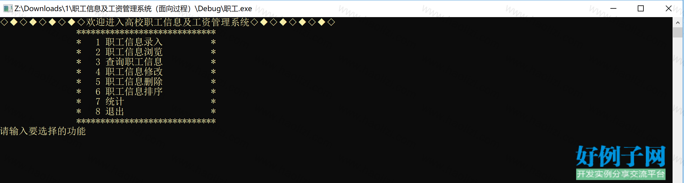 from clipboard