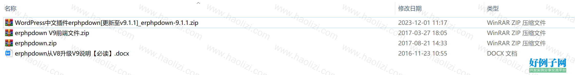 from clipboard