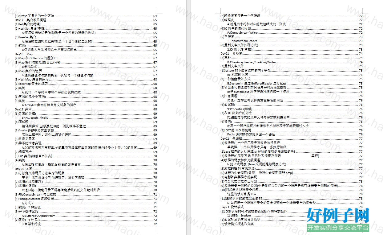 from clipboard