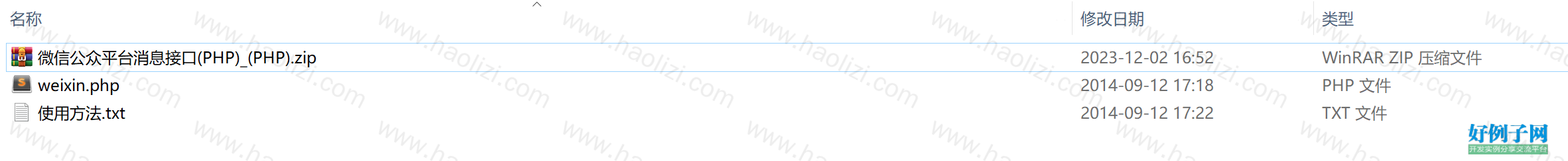 from clipboard