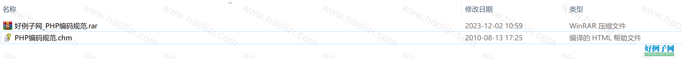 from clipboard