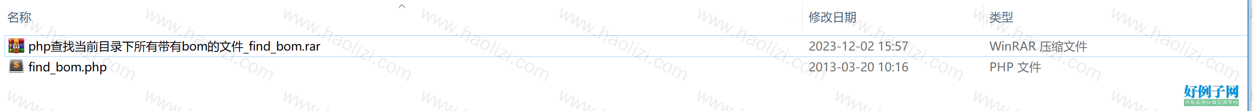 from clipboard