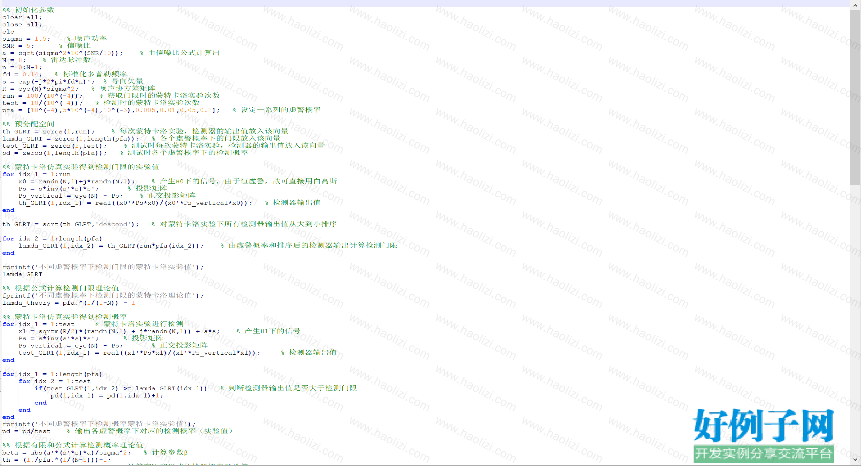 from clipboard