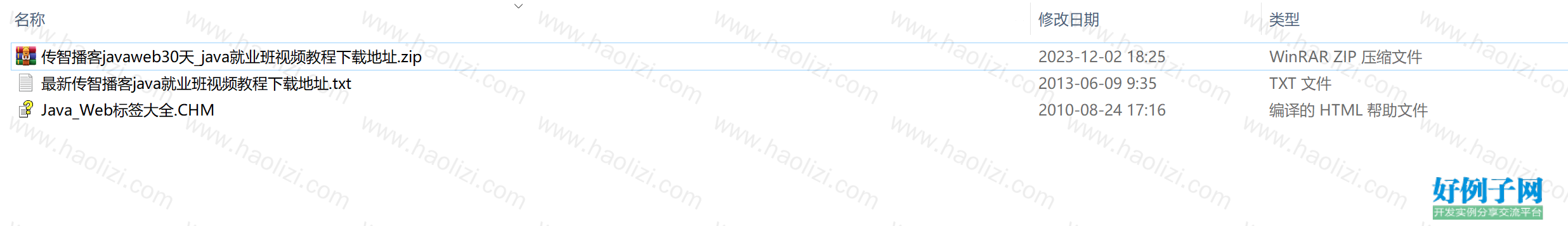 from clipboard