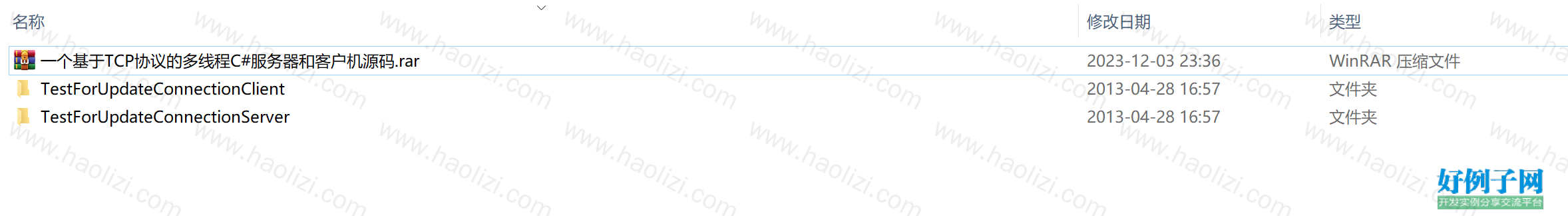 from clipboard