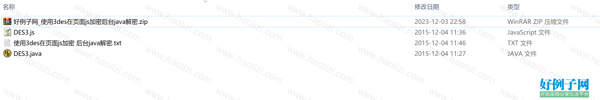 from clipboard