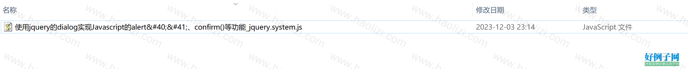 from clipboard