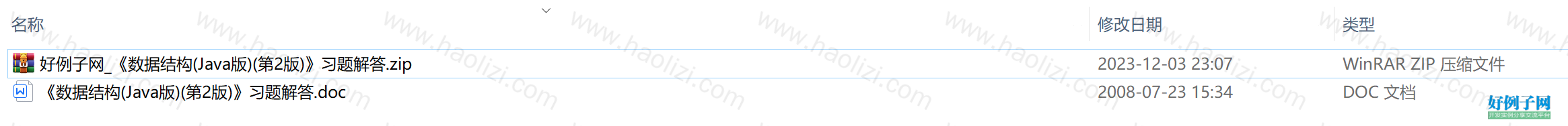 from clipboard
