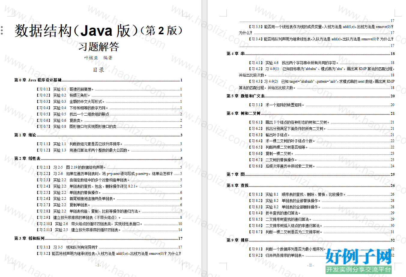 from clipboard